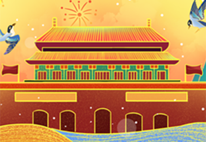 萬(wàn)家團(tuán)圓迎中秋，四海歡騰慶國(guó)慶