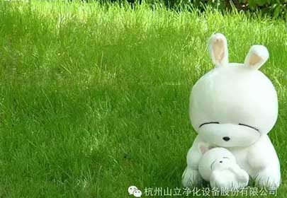 杭州山立凈化，微信訂閱號開點啦！