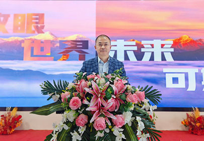 放眼世界，未來(lái)可期！丨2024年度表彰大會(huì)圓滿結(jié)束